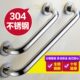 老年人安全扶手加厚304不锈钢浴室老人防摔把手洗手间蹲厕助力架