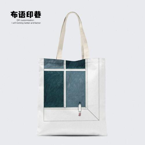 杂志附录包小清新文艺范女学生帆布包单肩手提袋简约定制环保袋男