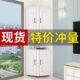 靠墙角三角架角柜墙角柜置物架转角收纳柜酒柜客厅三角柜拐角柜边