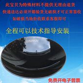 大功率商用电磁炉微晶锅 凹面 500mm