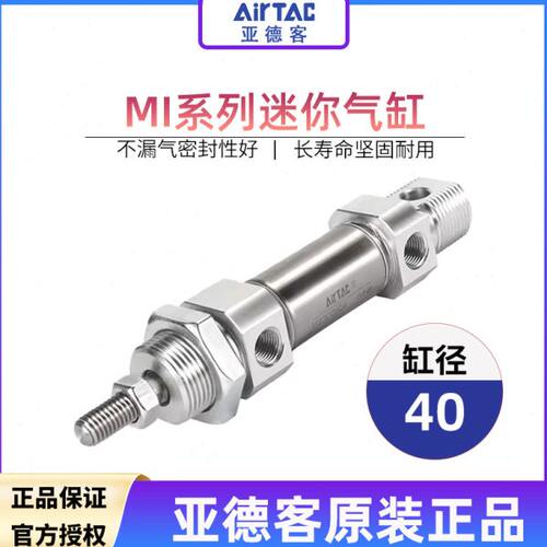 亚德客气缸不锈钢小型迷你气动MI40X25X40X50X75X100X150X200SCA