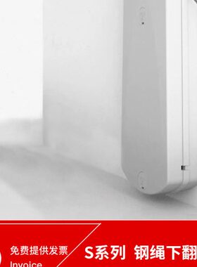 意大利EFFEGI橱柜翻板柜门板单缓冲下翻S系列钢绳吊撑钢丝支撑器