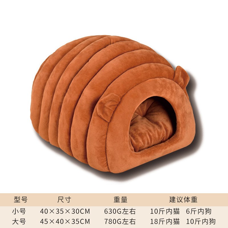 猫窝冬季保暖封闭式猫房子帐v篷猫屋安全感四季通用冬天日加厚狗