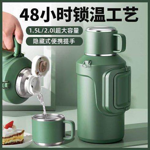 户外保温壶大容量旅行车载水壶保温杯316不锈钢家用焖茶热水瓶3升