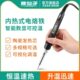 鹿仙子数显电烙铁家用恒温大功率可调温电焊笔内热式 专业级电洛铁