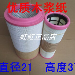 K2137空滤适配申龙客车空气滤芯申龙客车空气滤清器申龙客车空滤