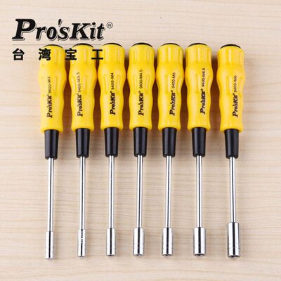 台湾宝工19400-M系列软柄套筒螺丝批1PK-9402起子外六角套筒M3-M6