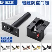 酒店宾馆暗藏防盗链隐藏式 门链锁 安全链隐形防盗扣门栓保险暗装