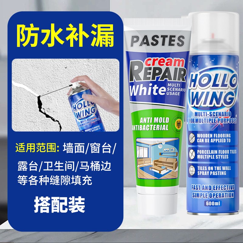 墙缝隙填补胶防水补漏胶外墙体裂缝修补灌封胶水泥墙X面填塞缝神
