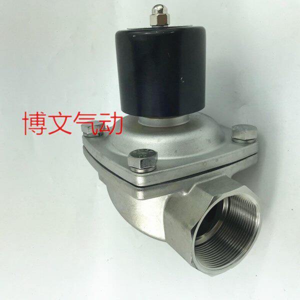 DN50常闭内螺纹电磁阀 2W500-50B不锈钢水阀2寸