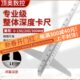 整体深度尺高精度工业级高度尺轮胎花纹测量工具小游标卡尺
