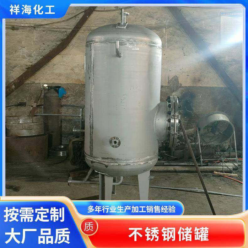 不锈钢储罐食品级立式液体储罐加热保温锥底料仓不锈钢罐,清洗/食品/商业设备,奶罐/储罐,淘宝优惠券,粉丝福利购,淘宝优惠卷