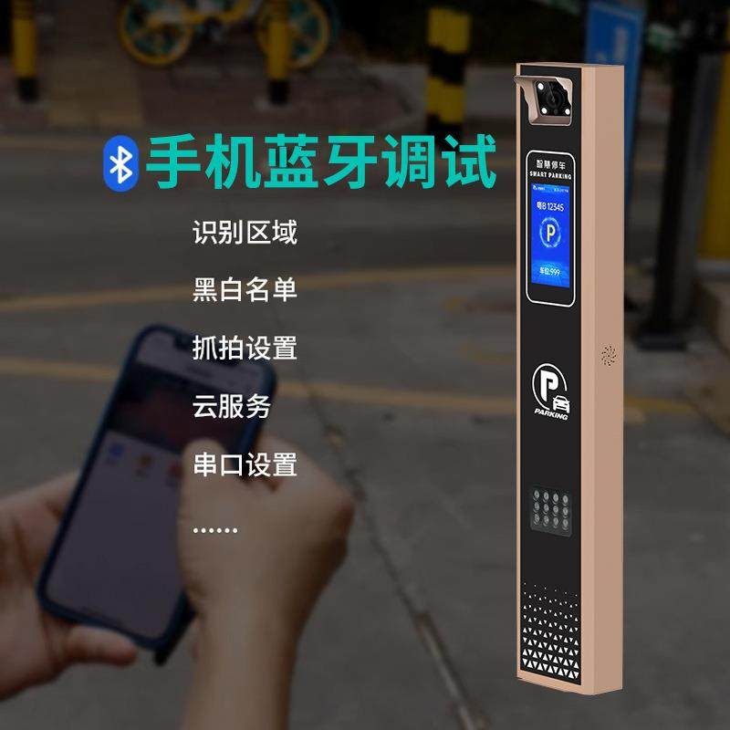 LCD液晶屏车牌识别道闸一体机停车场挡车器车辆收费门禁管理系统