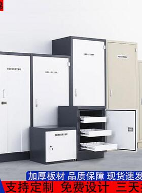 防磁档案柜信息安全柜光盘硬盘CD盘文件柜音像资料消磁柜电子锁