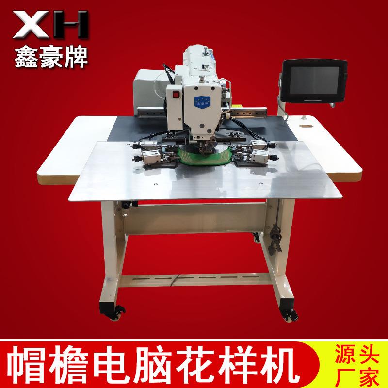 缝制帽子帽檐电脑花样机全自动帽舌跑线机自动化缝纫机