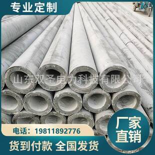 预应力9米150水泥通讯杆9米150混凝土低压杆锥形钢筋砼杆量大优惠