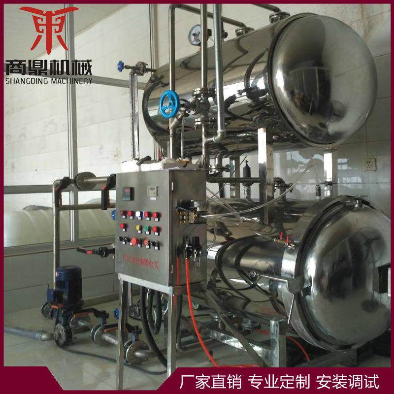 牌五香鱼罐头牛肉海鱼杀菌锅鲜玉米高温高压杀菌,清洗/食品/商业设备,其他食品加工设备,淘宝优惠券,粉丝福利购,淘宝优惠卷