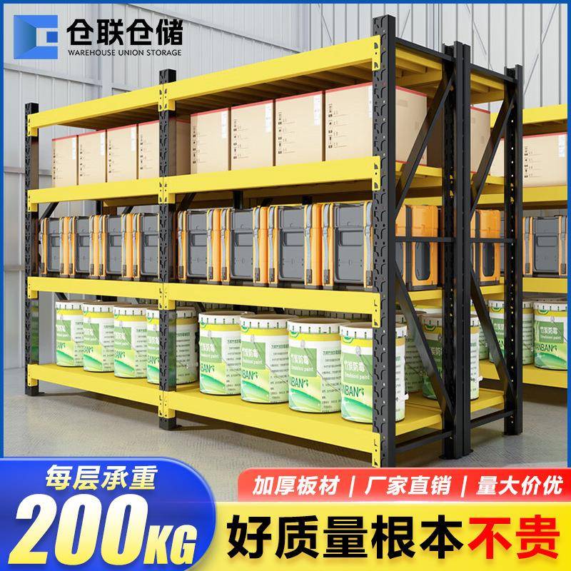 工厂仓库轻型中型多层仓库仓储货架置物架库房五金货架存储架