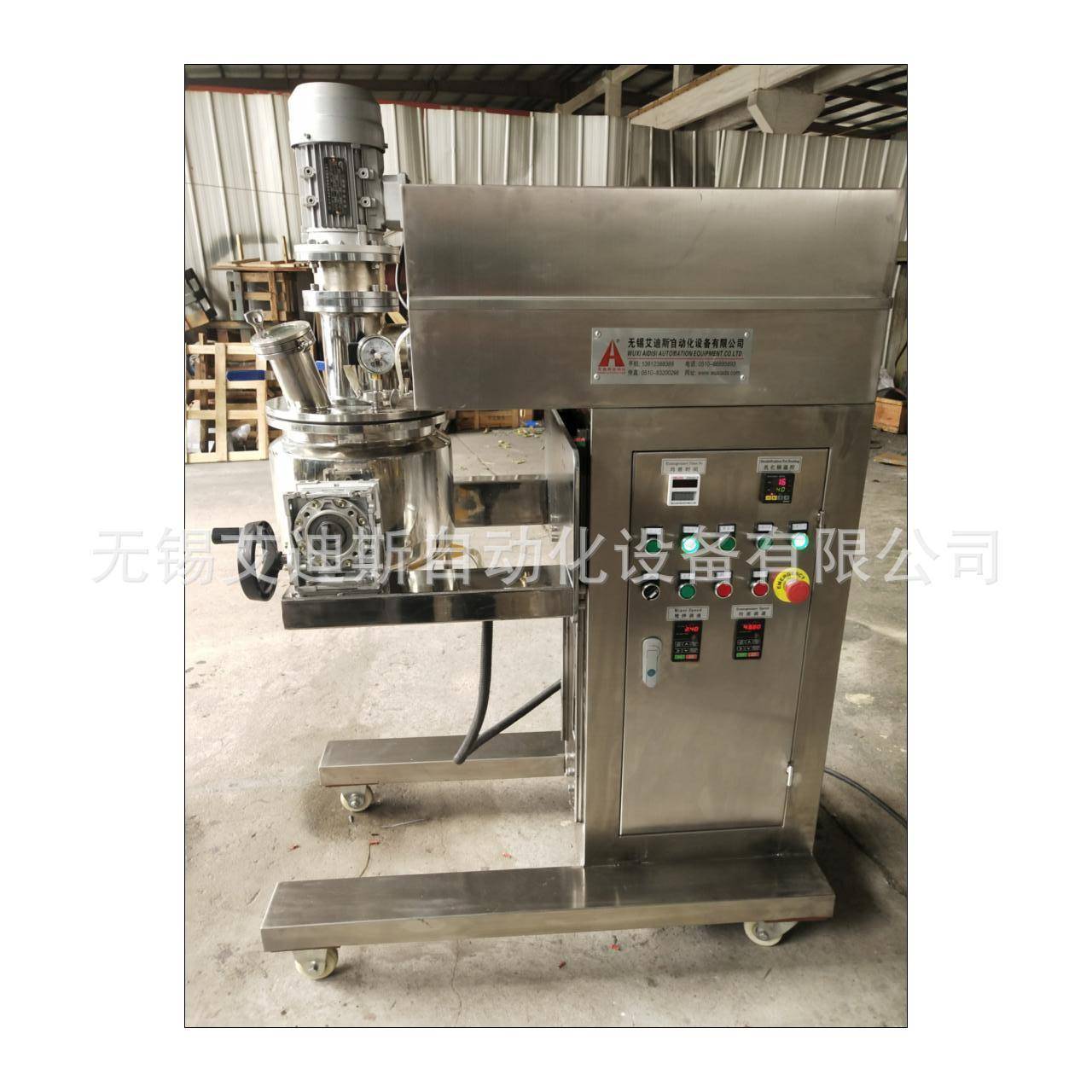 真空行星搅拌机，产润肤霜、口红、乳液、凝胶、面膜、睫毛膏粉底