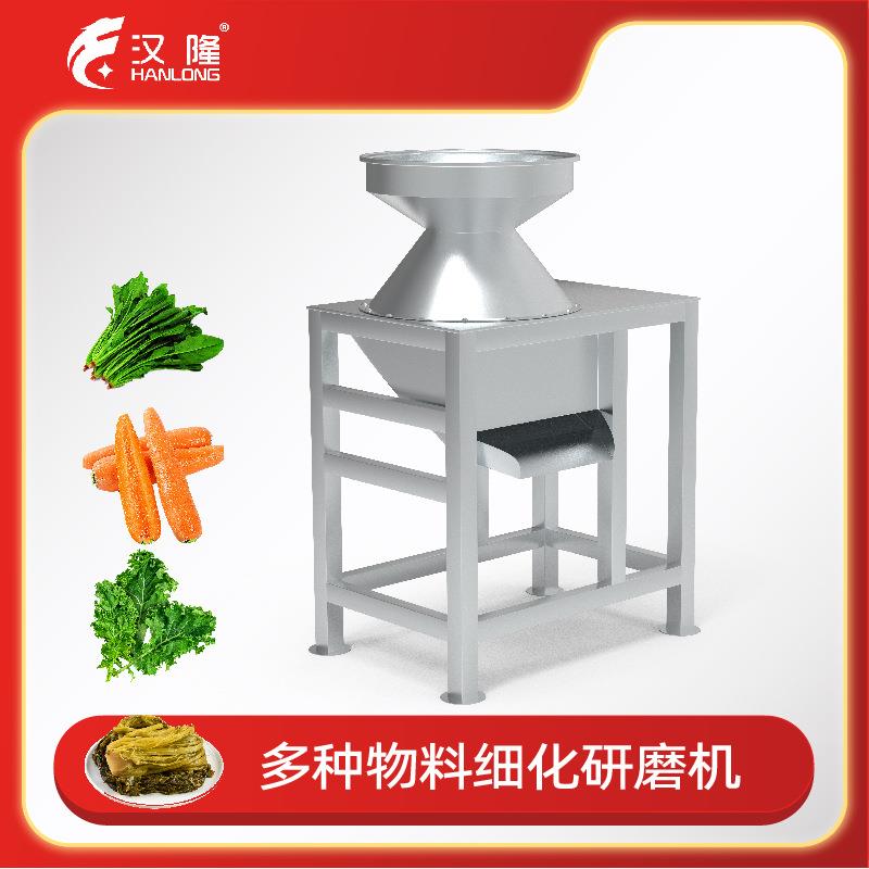 一件起发工业304不锈钢各种物料破碎研磨机果蔬研磨机厂家直销