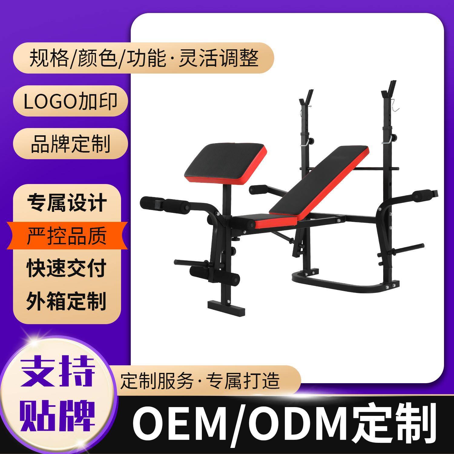 跨境多功能举重床健身椅可调节飞鸟卧推凳哑铃折叠仰卧起坐辅助器