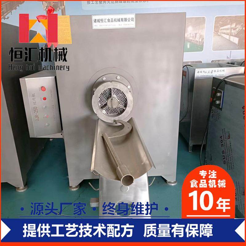 250型大型冻肉绞肉机颗粒肉馅加工设备整鸡整鸭带骨立式绞肉机,清洗/食品/商业设备,其他食品加工设备,淘宝优惠券,粉丝福利购,淘宝优惠卷