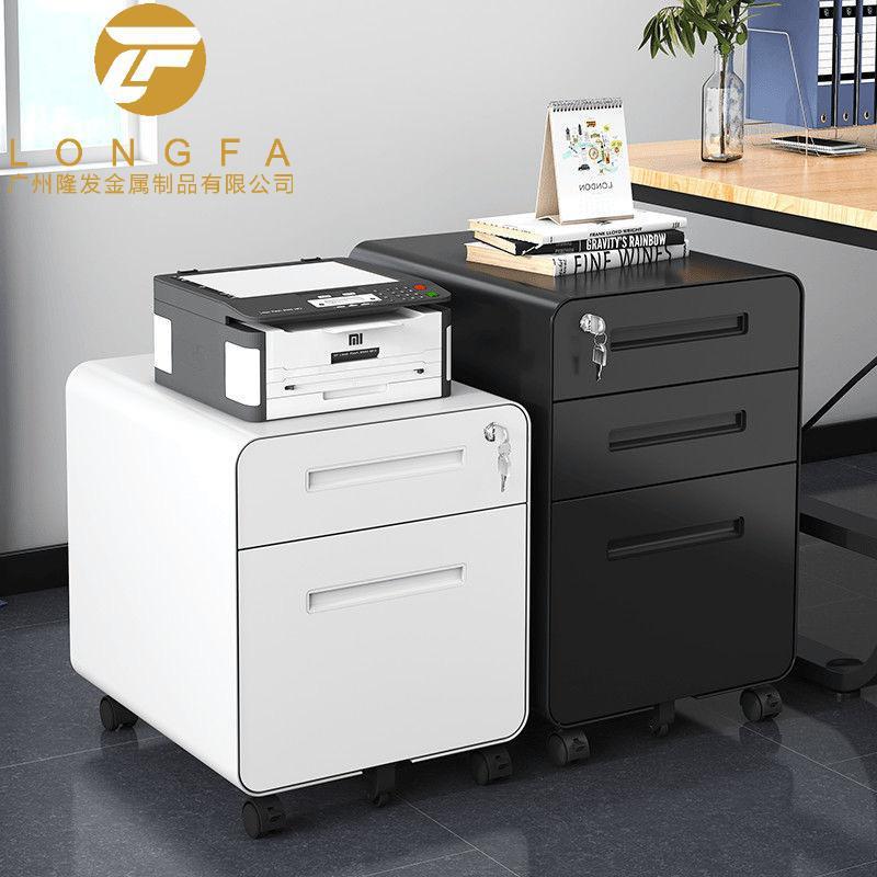 移动文件柜矮柜三抽屉储物柜办公桌下柜活动柜铁皮带锁收纳小柜子