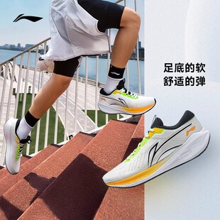 减震回弹休闲慢跑鞋 男子春夏新款 ARST053 V2跑步鞋 李宁吾适5Slite