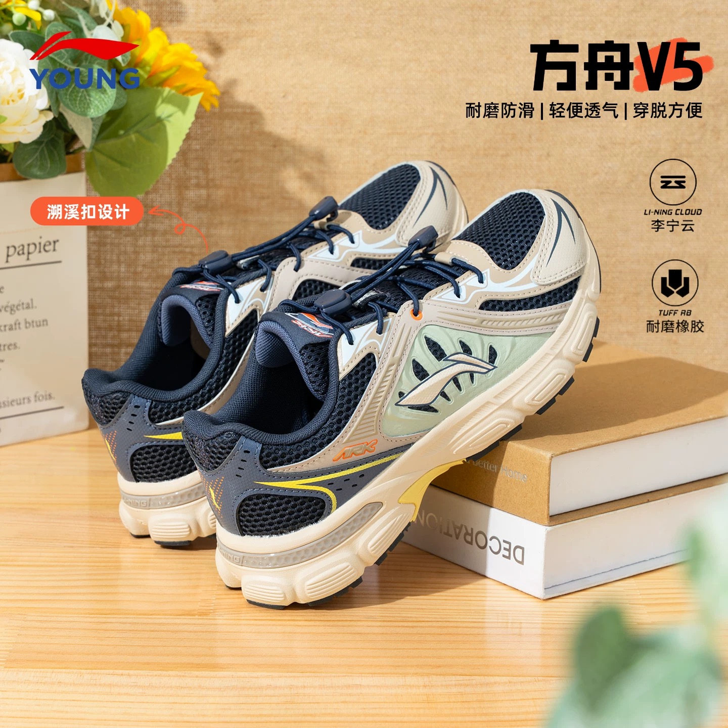 潮流精品，品质保证