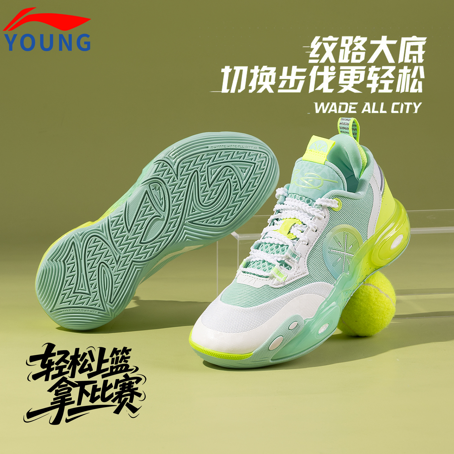 潮流精品，品质保证