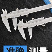 工业级小30游标卡尺不锈钢 0mm高精度卡尺油标卡尺标准 上匠1500
