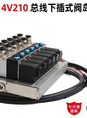 组二位五通电磁阀一体阀集板 DC阀气动阀磁控制线V210244电岛流汇