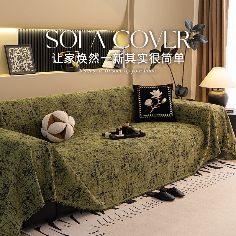 复古风沙发巾2025年新款全盖四D季通用沙发毯子沙发盖布沙发垫套