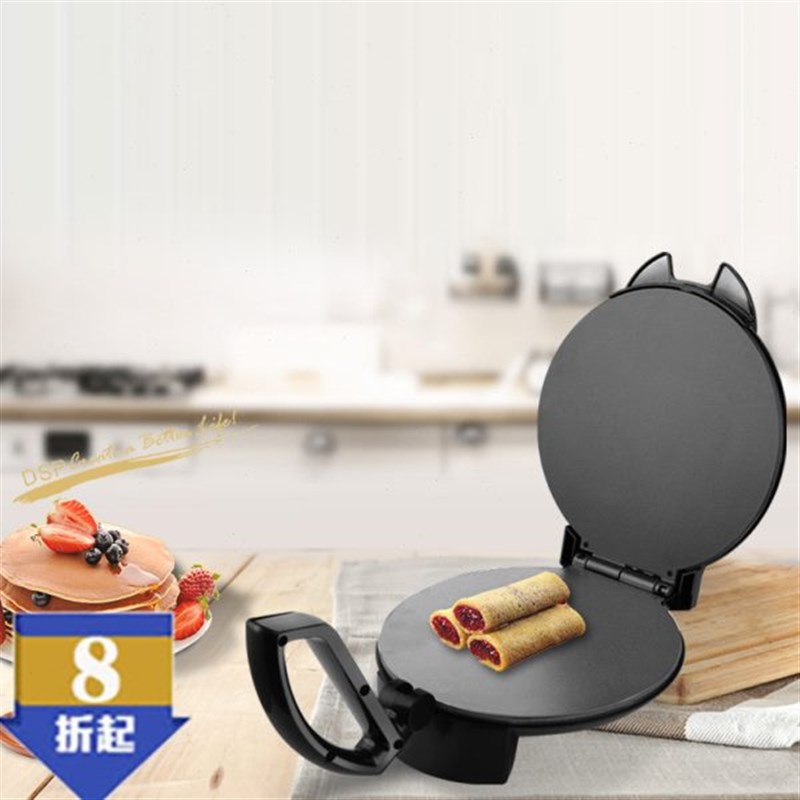 双面加热薄饼机十寸烙饼机压饼披萨饼机J春卷自动控温煎饼机电饼