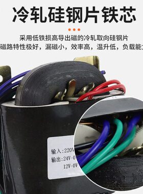 0形级 变压器后级WR10 双R电子管功放变压器牛前12V20024V功放