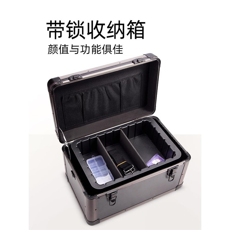 0B32带锁铝合金收纳r箱家用整理储物盒大号多层后备工具金属箱