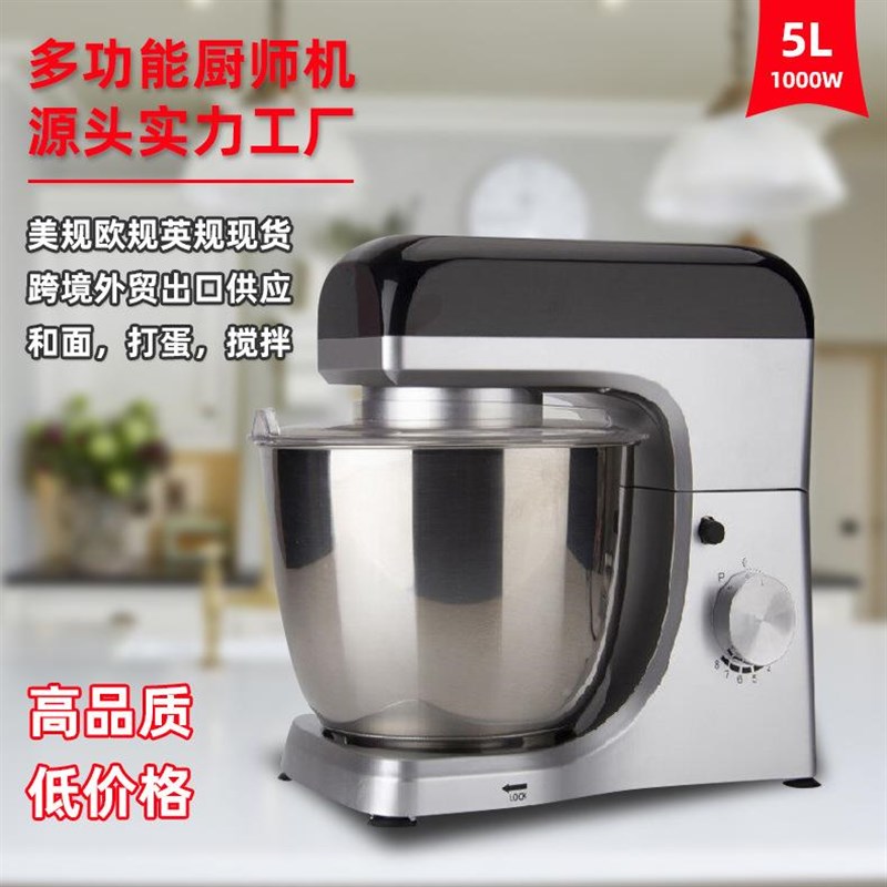 202年新款5厨师机和电面机 欧L规美规和面机揉面ALM-U1521机动搅