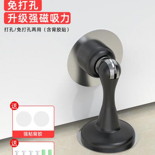 新款入户门免打孔吸门阻防撞垫不锈钢门门挡碰门后神器后卫生间门