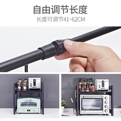 可伸缩微波炉架子置物架不锈钢台面双G层两层三层厨房多功能烤箱