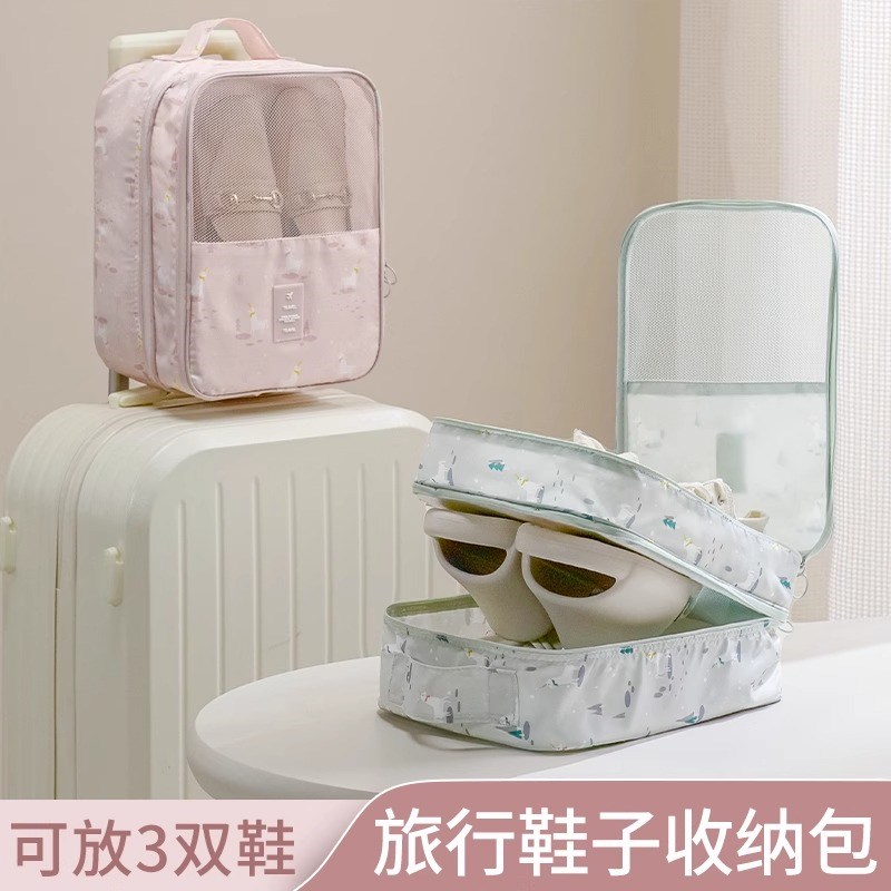 鞋子收纳袋出差旅行m便携行李箱鞋包鞋套收纳盒防尘装鞋子收纳神
