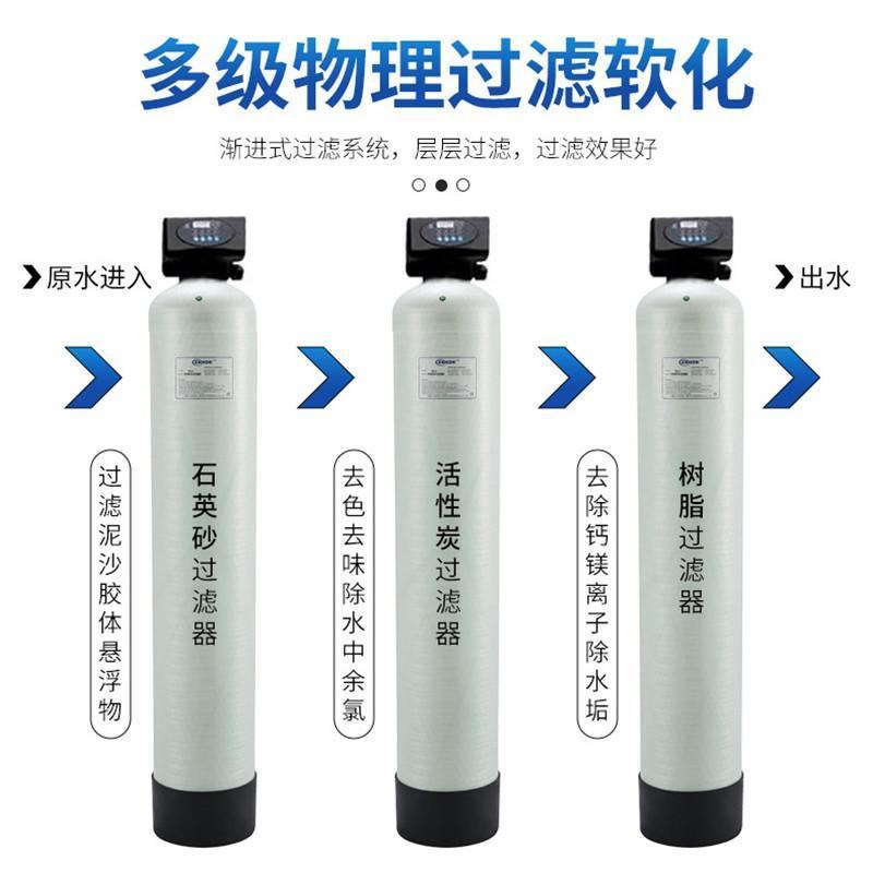 玻璃钢罐过滤器石英砂活性炭树y脂罐井水泥沙多介质软化水处理设