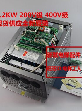 一体机4T2P 0专用变频器-时原装S38W新382KA2.达0全新0AS 2电梯