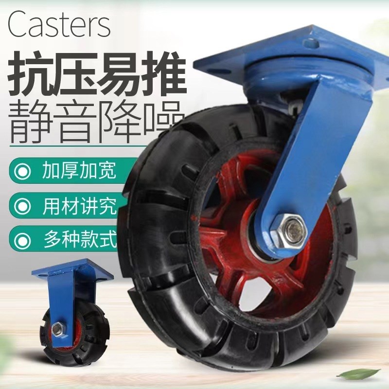 重型静音橡胶脚轮6寸8寸10寸1z2寸万向带刹车轮子定向轮小推车脚