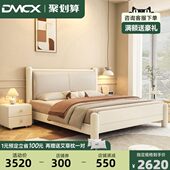 包1.8米靠双人1.5北欧软储物高箱奶油床风主卧白色实木床现代简约