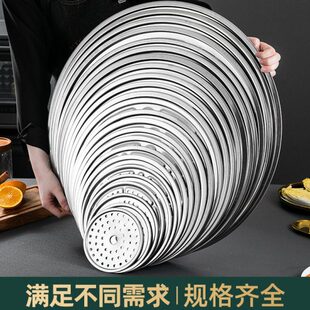 加厚蒸架水厨房圆形包子蒸蒸架子片篦子不锈钢蒸盘蒸屉家用隔蒸格