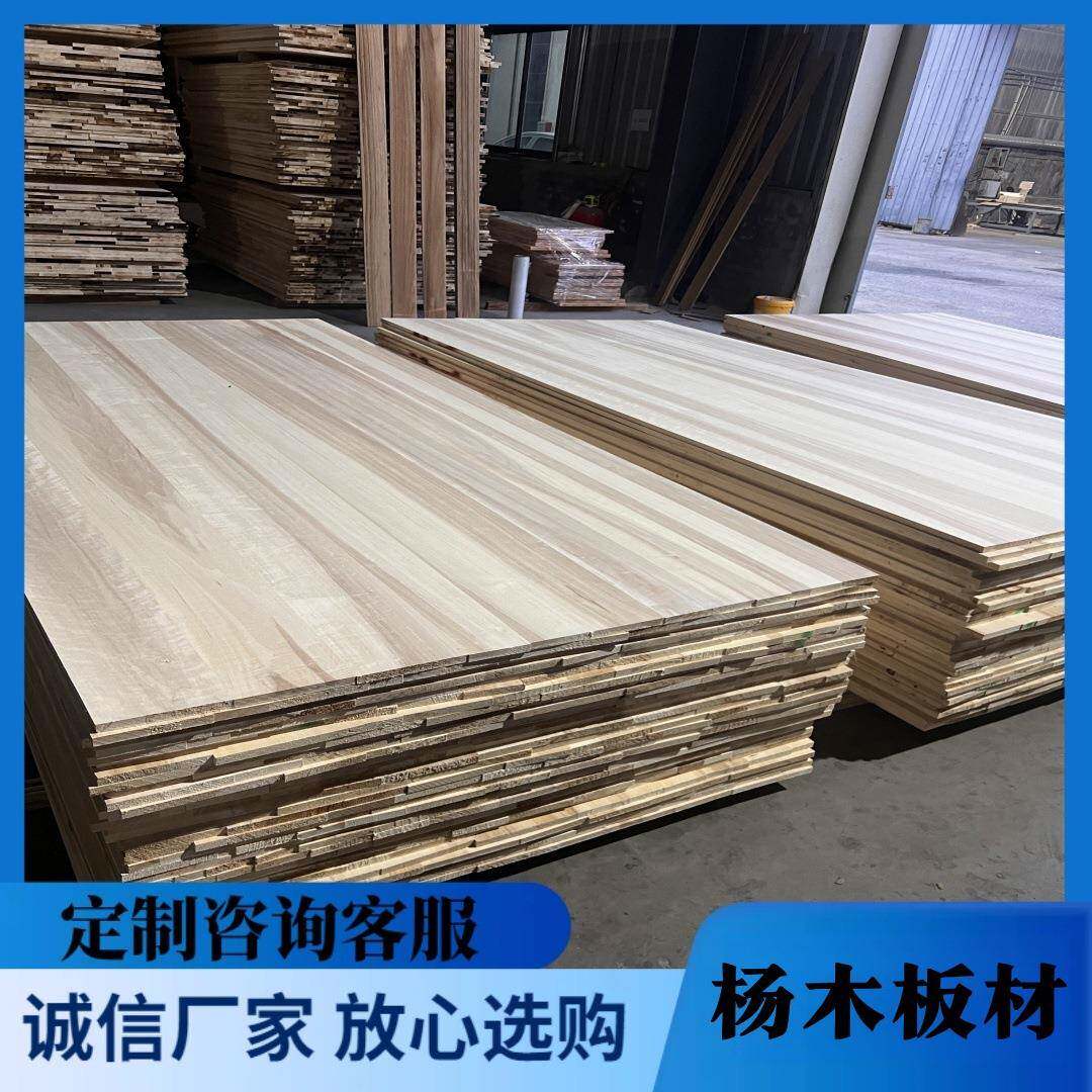 原色杨木拼板杨木家具板工艺品用板杨木板厂家杨木板材木板