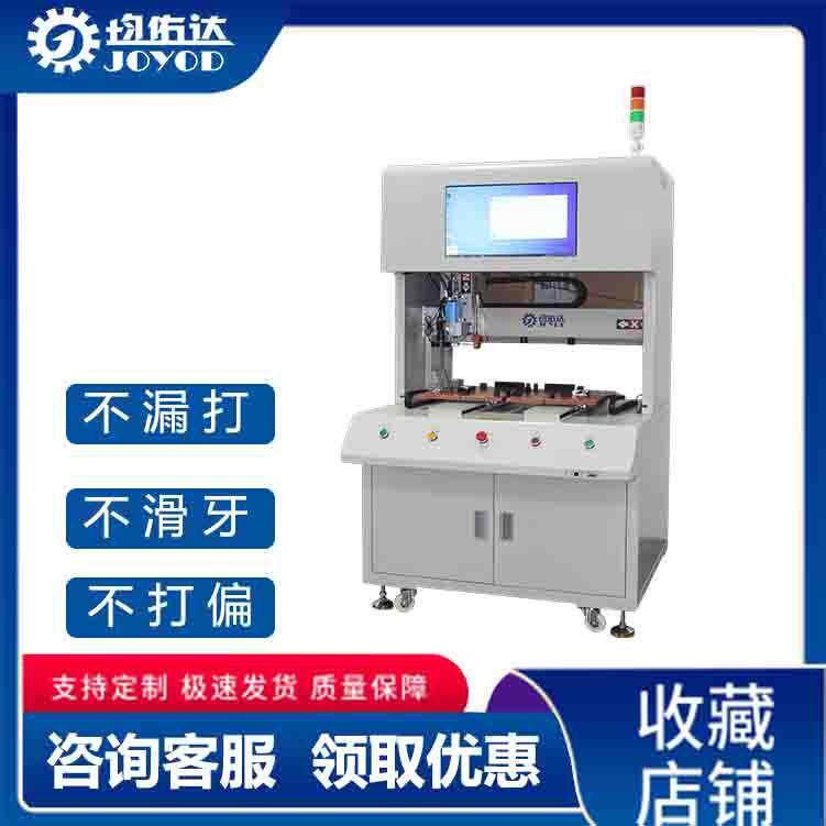 自动锁螺丝机自动双工位吹气式锁游戏键盘平板键盘螺丝机设备