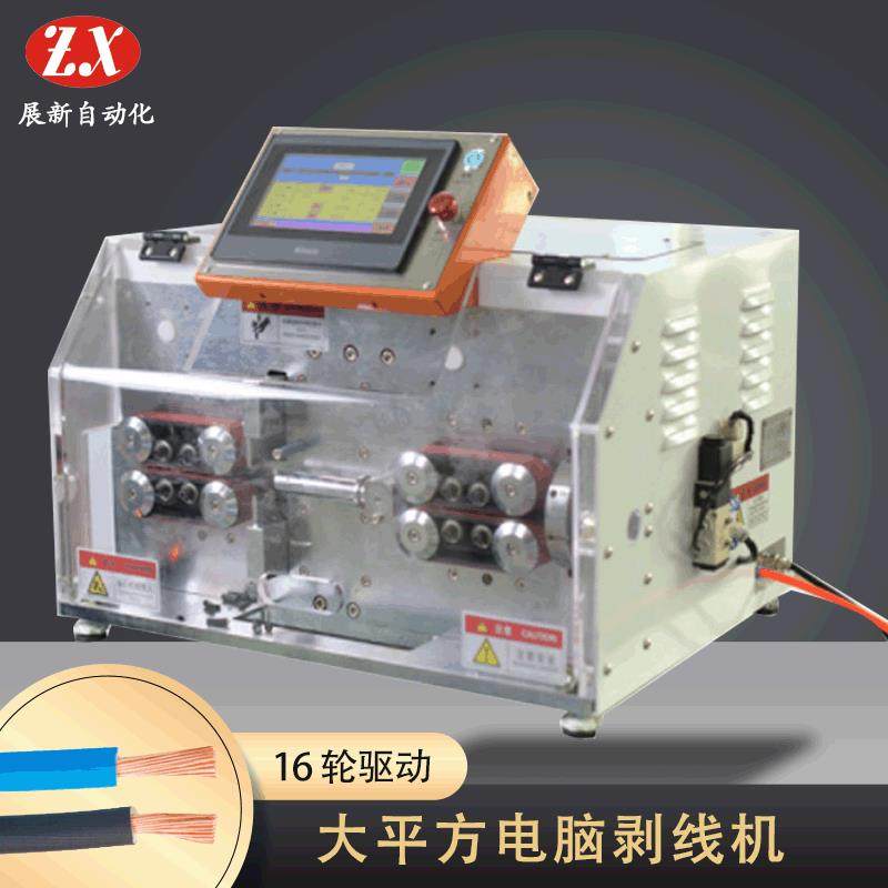 电源护套线双层剥皮机多芯线内外皮全自动裁线剥皮机全自动剥线机,五金/工具,剥线机,淘宝优惠券,粉丝福利购,淘宝优惠卷