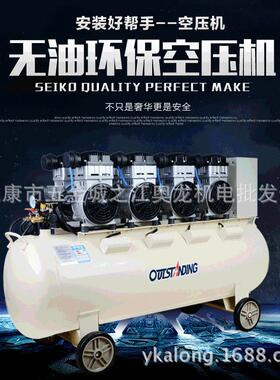 OTS-1500X4-160L静音无油空压机6KW静音无油空压机