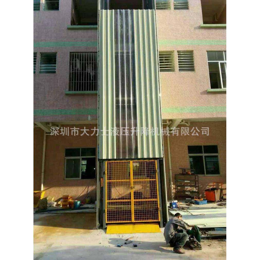 导轨升降机导轨升降平台固定式导轨升降货梯导轨液压升降台,搬运/仓储/物流设备,其他起重搬运设备,淘宝优惠券,粉丝福利购,淘宝优惠卷